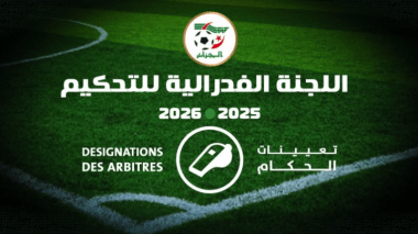 الكشف عن حكام مباريات الجولة 25 من الرابطة المحترفة الأولى