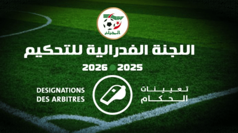 تعيين حكام مباريات الجولة 26 من الرابطة المحترفة الأولى