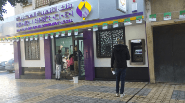 توسيع بنك التنمية المحلية لمجال التمويلات الإسلامية