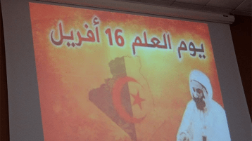 يومٌ مشهودٌ في باتنة
