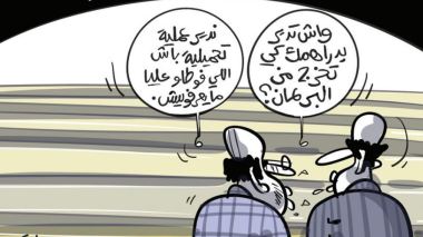 الانتخابات البرلمانية