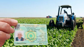 هذا جديد منح بطاقة الفلاح لمستحقيها فقط