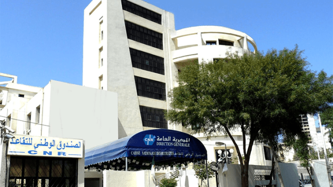 إعفاء المتقاعدين من شهادة الحياة وتعويضها بخدمة التعرف على ملامح الوجه