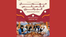 “مهرجان الكُسكس” يجمع الجزائريين احتفاء بالذاكرة والنّكهة