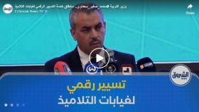 وزير التربية سعداوي .. سنطلق خدمة التسيير الرقمي لغيابات التلاميذ