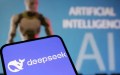 بنسبة 75%.. “ديب سيك” الصينية تقدم خصما على نموذجها الجديد للذكاء الاصطناعي