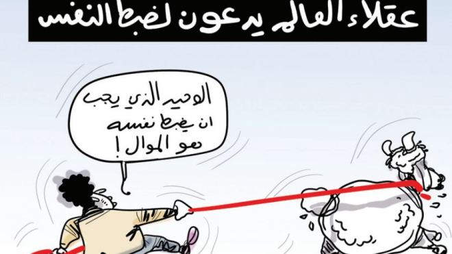 الضبظ!