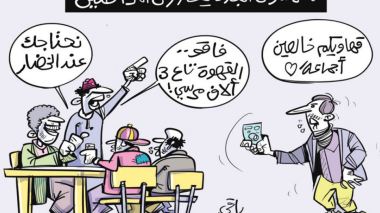 المترشحون الجدد