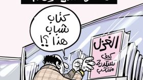 المترشحين