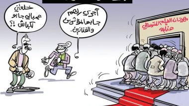 المهرجانات