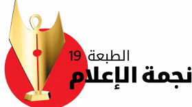 “أوريدو الجزائر” تطلق الطبعة الـ19 من مسابقة “نجمة الإعلام”