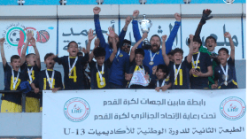 نادي بارادو يتوّج بلقب الدورة الوطنية لأكاديميات أقل من 13 سنة