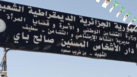“اشتقت إليكم… سامحتكم!” رسالة أب إلى أبنائه تقطع القلوب وتهزّ مواقع التواصل