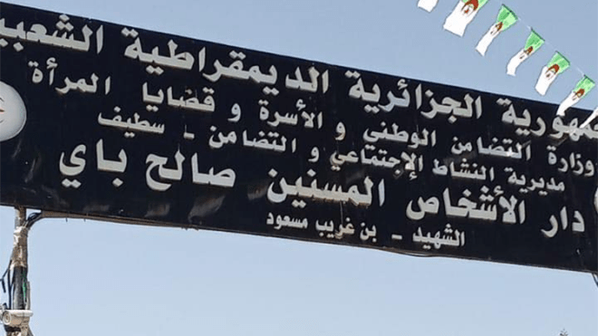 “اشتقت إليكم… سامحتكم!” رسالة أب إلى أبنائه تقطع القلوب وتهزّ مواقع التواصل