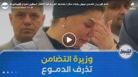 وزيرة التضامن تجهش بالبكاء متأثرة بالمشاهد الكوريغرافية للأطفال المعاقيين ذهنيا بتيجلابين