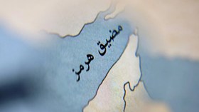 إيران تستهدف سفينة صهيونية في مضيق هرمز