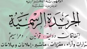 صدور القانون العضوي المتعلق بالأحزاب السياسية في الجريدة الرسمية