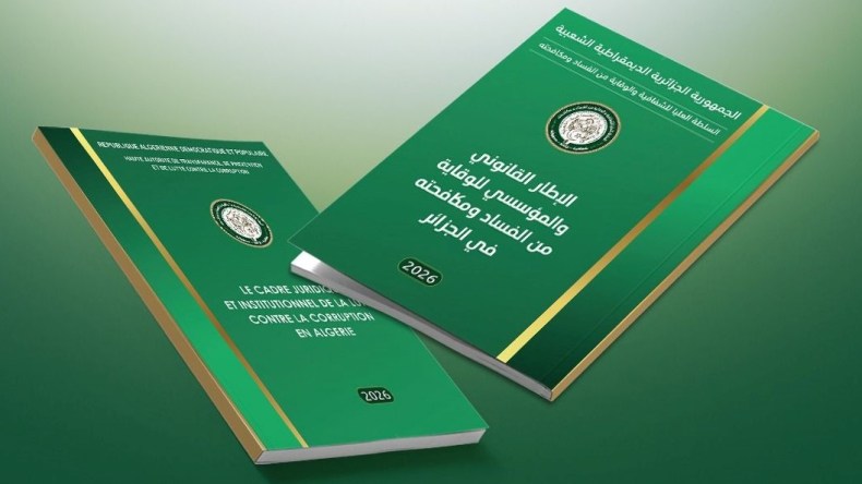 إصدار الإطار القانوني والمؤسسي للوقاية من الفساد ومكافحته في الجزائر