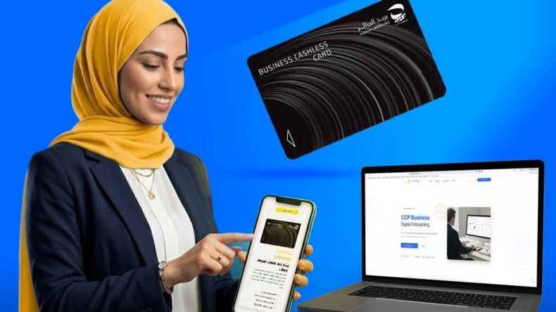 بريد الجزائر.. خدمة جديدة لأصحاب هذه الحسابات  