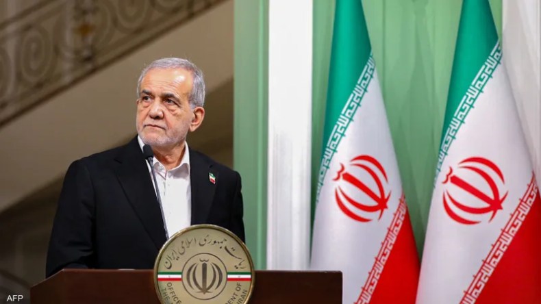 بزشكيان: لا مفاوضات مع أمريكا تحت التهديد