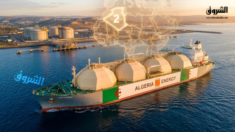 الجزائر ثاني أكبر مصدر أفريقي للغاز المسال في الربع الأول من 2026