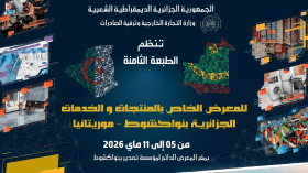 350 مؤسسة جزائرية تشارك في المعرض الخاص بالمنتجات والخدمات الجزائرية بنواكشوط