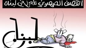 القصف الصهيوني