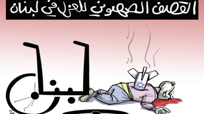 القصف الصهيوني