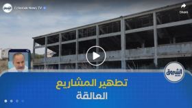وزارة المالية تشرع في عملية تطهير المشاريع الاستثمارية العالقة منذ ربع قرن