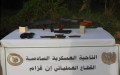  وزارة الدفاع: القضاء على مهربين اثنين مسلحين من جنسية أجنبية بإن قزام