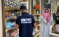 “إقبال مميّز” على جناح الوكالة الجزائرية للإشعاع الثقافي في معرض الدوحة الدولي للكتاب