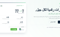 إطلاق الموقع الرسمي لبرنامج 7.77 لنشر الثقافة الرقمية بين المواطنين