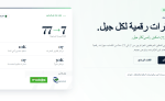 ما يجب أن تعرفه عن برنامج 7.77 لنشر الثقافة الرقمية بين المواطنين