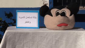 يرتدي قناع “ميكي ماوس” لسرقة كوابل الهاتف الثابت! (فيديو)