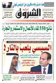 الاثنين 11 ماي 2026