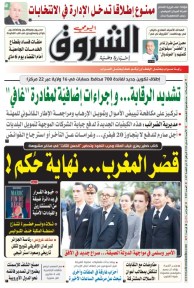 الأحد 03 ماي 2026