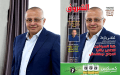 جديد مجلة الشروق العربي لعدد شهر ماي 2026