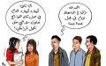 من أجل مصاريف إضافية.. طلبة يشتغلون في المقاهي والمحلات