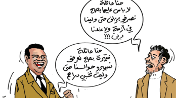 فوضى الإنفاق تقود أسرا ميسورة إلى الديون والأزمات