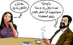 أزواج يعودون إلى بعضهم بعد سنوات من الانفصال
