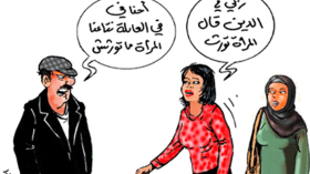 لمَ تحرم المرأة عند بعض العائلات من الميراث؟