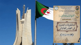 المخطوط العلمي في الجزائر… يستغيث!