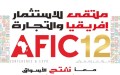 انطلاق الطبعة الـ 12 لملتقى إفريقيا للاستثمار والتجارة