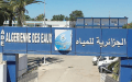 مخطط استثنائي لضمان التموين بالماء الشروب خلال عيد الأضحى