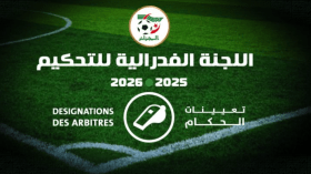 الرابطة المحترفة الأولى.. تعيين حكام المباريات المتأخرة