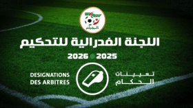 تعيين حكام مباريات الجولة 28 من الرابطة المحترفة الأولى