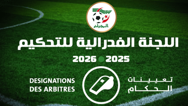 تعيين حكام نهائي دورة الصعود إلى الرابطة المحترفة الأولى