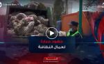 عمال النظافة في تبسة.. جهود جبارة في عيد الأضحى للحفاظ على نظافة الأحياء
