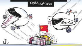 الصين