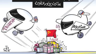 الصين